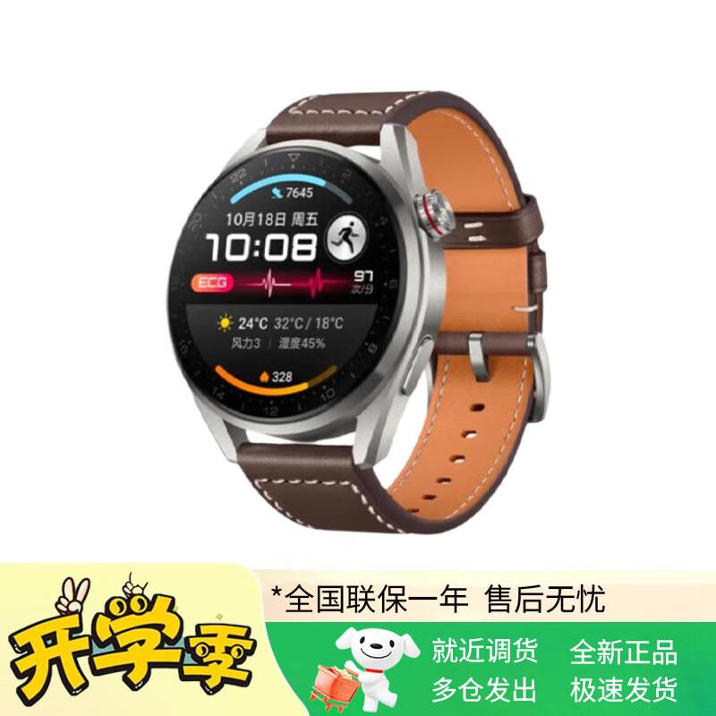 Huawei Watch 3 Pro New Smartwatch (CN version)
Huawei Watch 3 Pro New Smartwatch (CN version)
