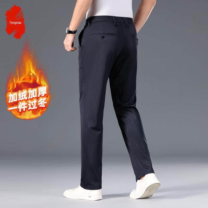 Men s Four-Way Stretch Knit Casual Pants 34
Men s Four-Way Stretch Knit Casual Pants 34