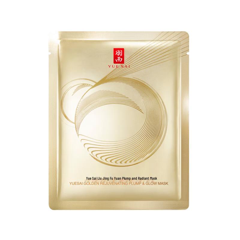 YuXi Gilded Collagen Sheet Mask
YuXi Gilded Collagen Sheet Mask