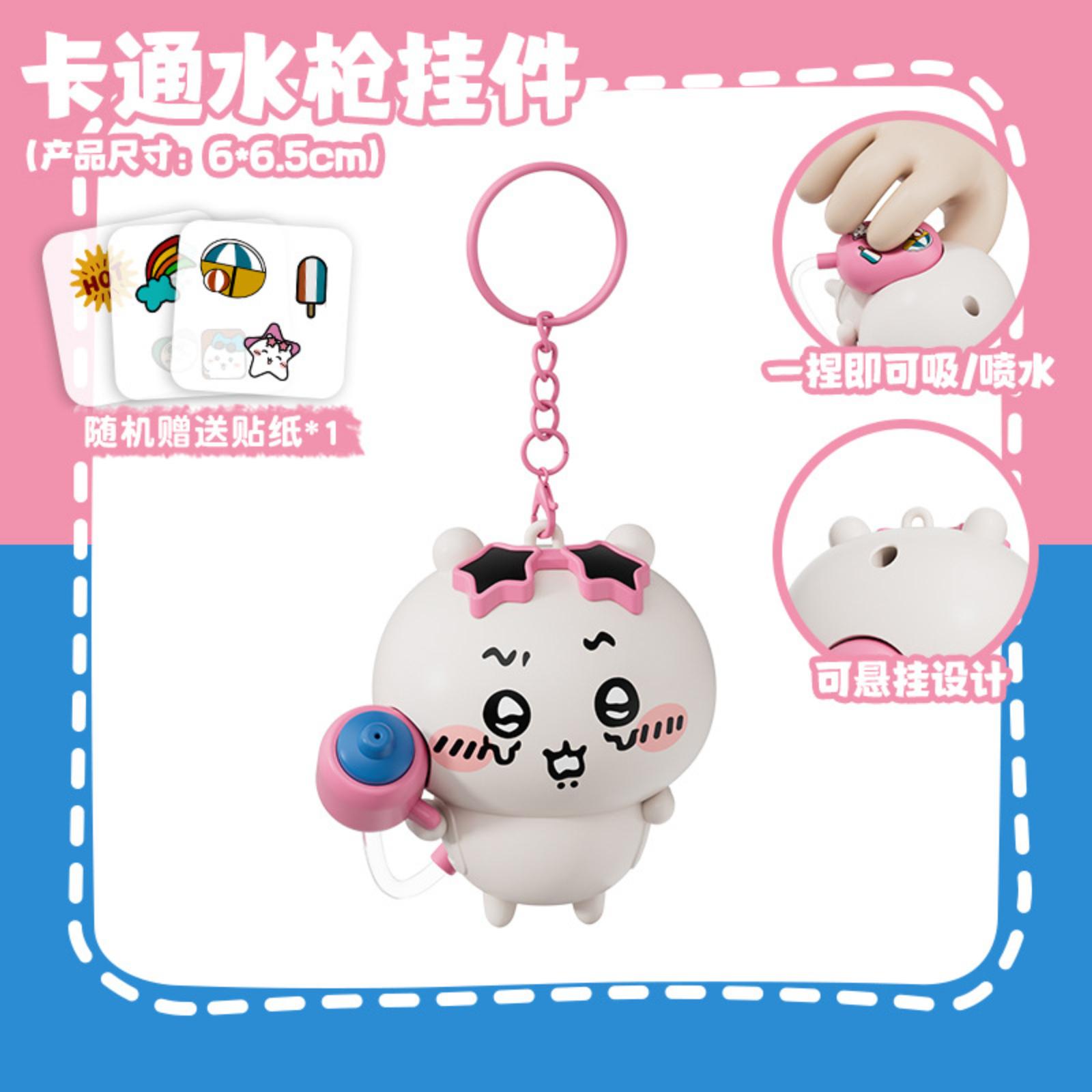 Creative New GiiKawa Water Usachi Cute Kids Backpack Keychain Water Toy One Size
Creative New GiiKawa Water Usachi Cute Kids Backpack Keychain Water Toy One Size