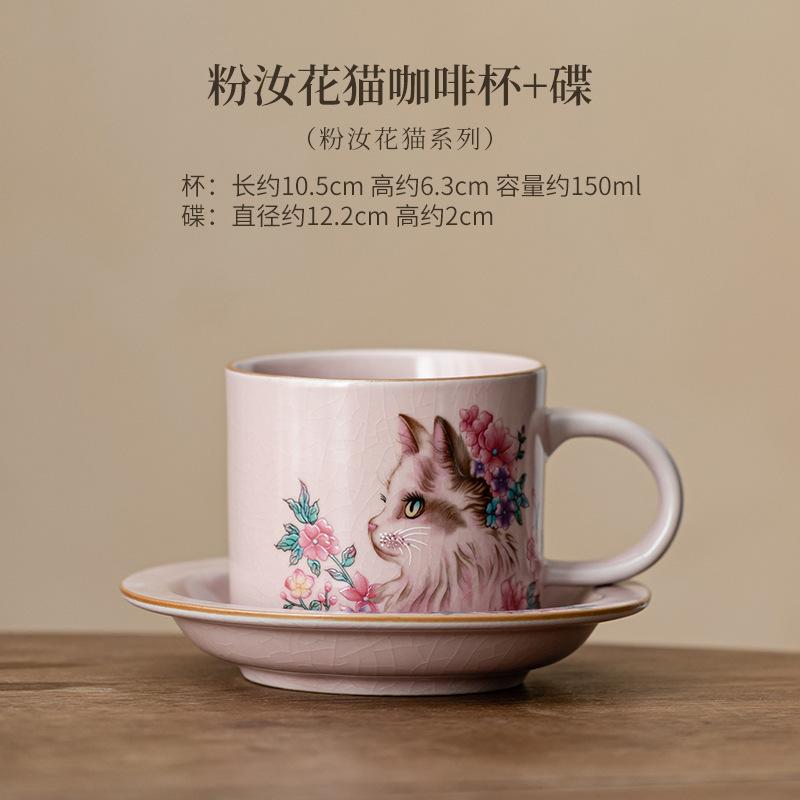 150 мл Рожева Керамічна Чашка для Кави з Малюнком Квітки та Кота, З Блюдцем, Пивна Чашка, Чашка для Полуденного Чаю, Домашній Набір Чашка з Блюдцем, Керамічний Посуд, Декорація, Подарунок
150 мл Рожева Керамічна Чашка для Кави з Малюнком Квітки та Кота, З Блюдцем, Пивна Чашка, Чашка для Полуденного Чаю, Домашній Набір Чашка з Блюдцем, Керамічний Посуд, Декорація, Подарунок