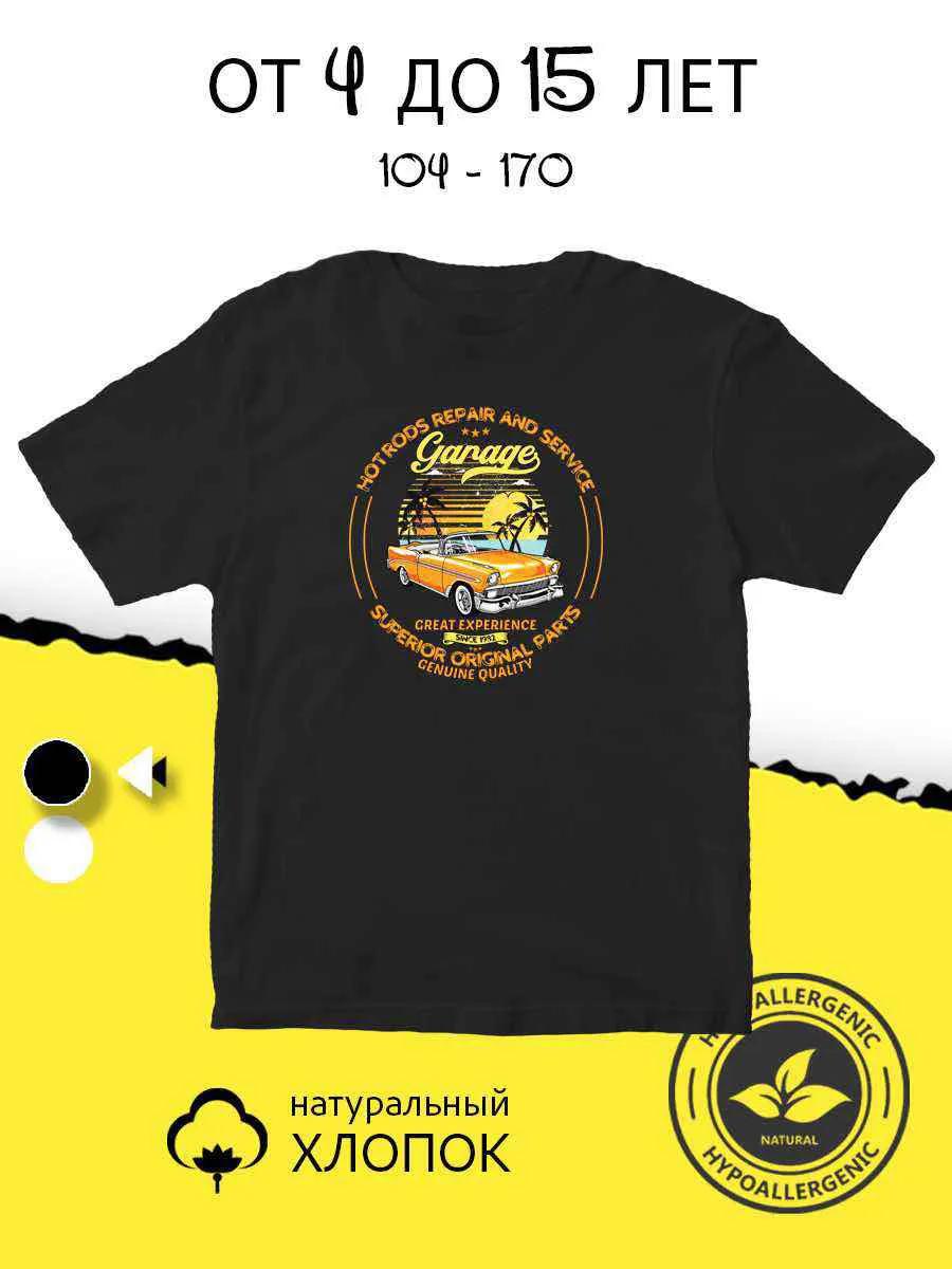 Link T-shirt 4XL
Link T-shirt 4XL