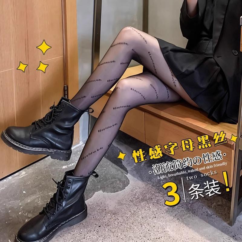 Invisible high transparency 0D ultra-thin stockings letter black sexy pure desire jk black silk anti-hook bare leg artifact summer one size/privacy hair
Invisible high transparency 0D ultra-thin stockings letter black sexy pure desire jk black silk anti-hook bare leg artifact summer one size/privacy hair