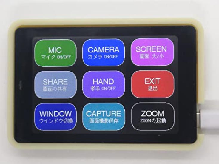 Приложение для совещаний Контроллер ZOOM Клавиатура EZ KEYpad для ZOOM EK-Z1 Микрофон для совещаний ZOOM Камера ВКЛ.ВЫКЛ. Переключение размера экрана Демонстрация экрана Переключение рабочих окон
Приложение для совещаний Контроллер ZOOM Клавиатура EZ KEYpad для ZOOM EK-Z1 Микрофон для совещаний ZOOM Камера ВКЛ.ВЫКЛ. Переключение размера экрана Демонстрация экрана Переключение рабочих окон