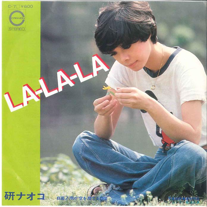7inch Record NAOKO KEN - Kamome Ha Kamome / Furareta Kibunde C91 CANYON 1978 Japan Japanese Pop/Rock Used
7inch Record NAOKO KEN - Kamome Ha Kamome / Furareta Kibunde C91 CANYON 1978 Japan Japanese Pop/Rock Used
