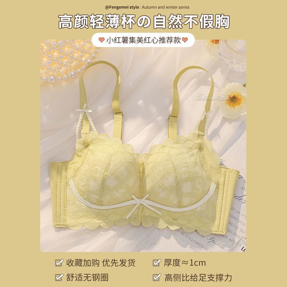 Women Push Up Bras Lace Brassiere Female Sexy Underwear Girls Bras 34/75AB
Women Push Up Bras Lace Brassiere Female Sexy Underwear Girls Bras 34/75AB