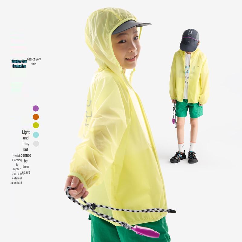 Gulu Diary Kids Lightweight UV Protection Jacket 140
Gulu Diary Kids Lightweight UV Protection Jacket 140