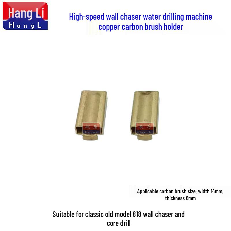 High-Speed Diamond Drill Carbon Brush Holder for Wall Cutting
High-Speed Diamond Drill Carbon Brush Holder for Wall Cutting