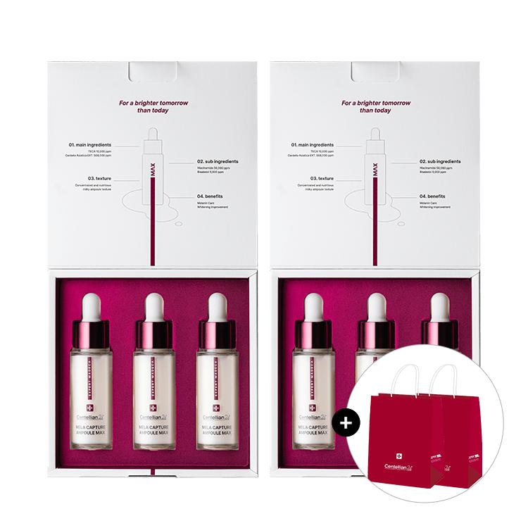 Expert Madeca Mela Capture Ampoule MAX (15ml x 3 packs) 2 boxes
Expert Madeca Mela Capture Ampoule MAX (15ml x 3 packs) 2 boxes