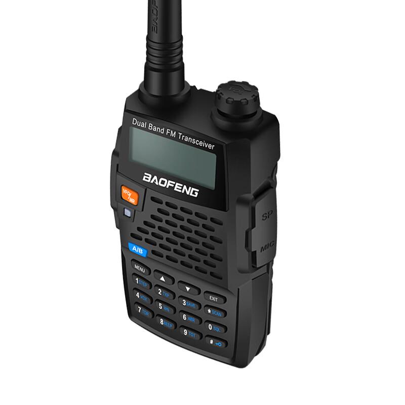 Baofeng UV-5R Black Knight Professional Dual-Band Walkie-Talkie (CN version)
Baofeng UV-5R Black Knight Professional Dual-Band Walkie-Talkie (CN version)