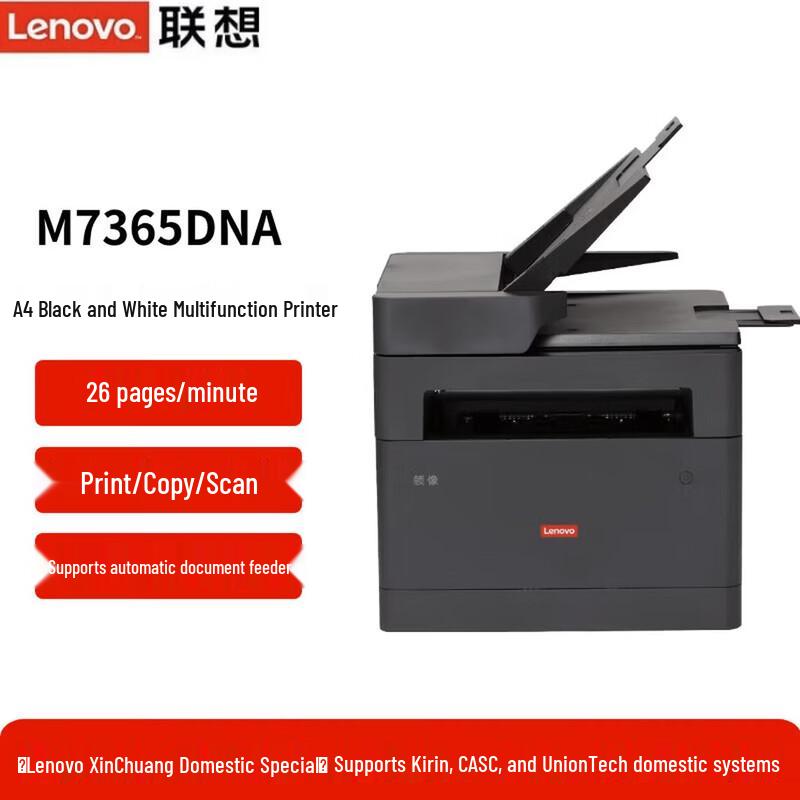Lenovo M7365DNA A4 Mono All-in-One Printer CN plug (adapter included)
Lenovo M7365DNA A4 Mono All-in-One Printer CN plug (adapter included)