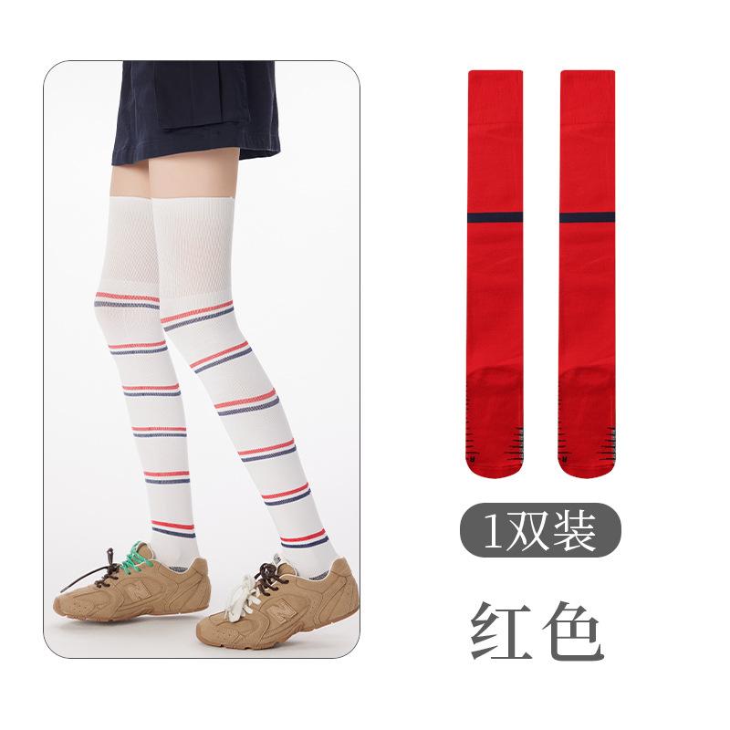 Stockings Professional Sports Socks Children Any Terry Sweat Suction Pressure Knee Socks Spring And Summer Running Football Knee Socks One size fits all красный
Stockings Professional Sports Socks Children Any Terry Sweat Suction Pressure Knee Socks Spring And Summer Running Football Knee Socks One size fits all красный
