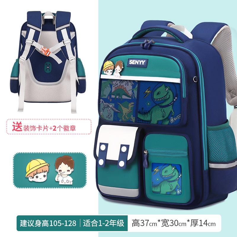 New primary school school bag children s Oxford cloth backpack mezzanine large capacity boys anti-splashing women
New primary school school bag children s Oxford cloth backpack mezzanine large capacity boys anti-splashing women