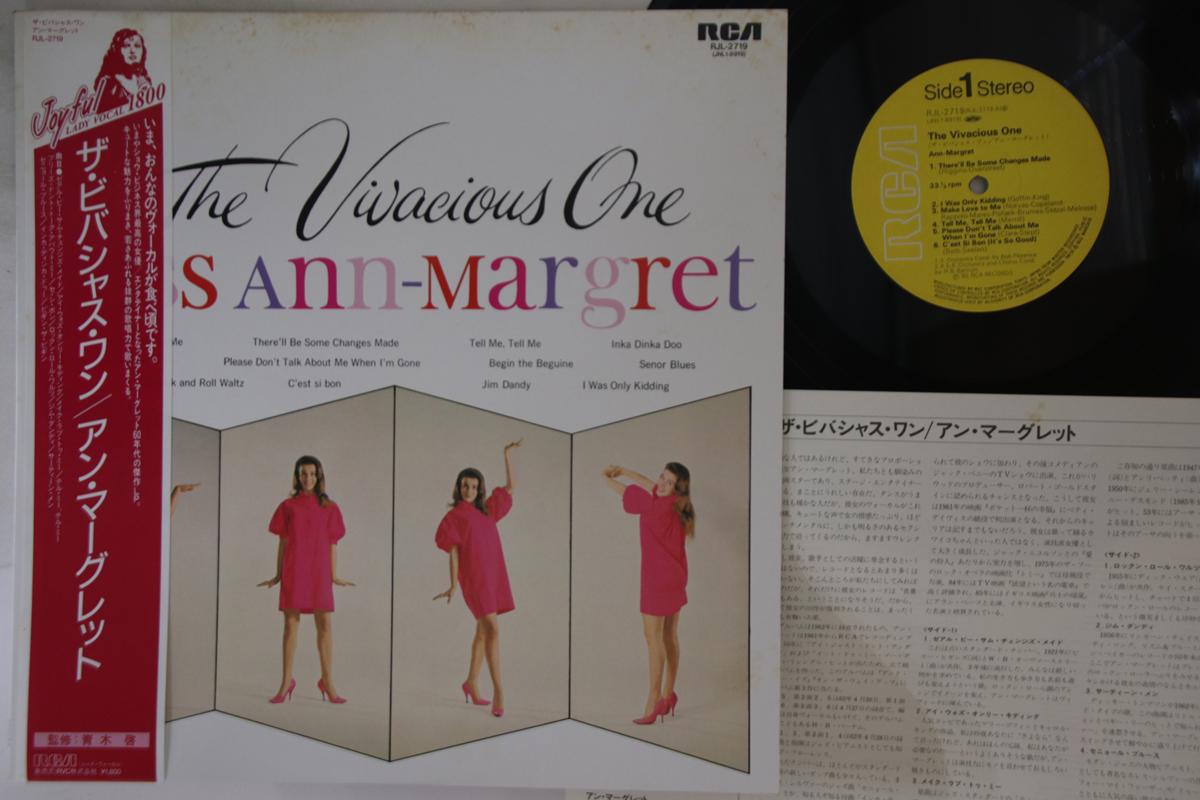 LP Record ANN-MARGRET - Vivacious One RJL2719 RCA 1985 Japan Obi Jazz Used
LP Record ANN-MARGRET - Vivacious One RJL2719 RCA 1985 Japan Obi Jazz Used