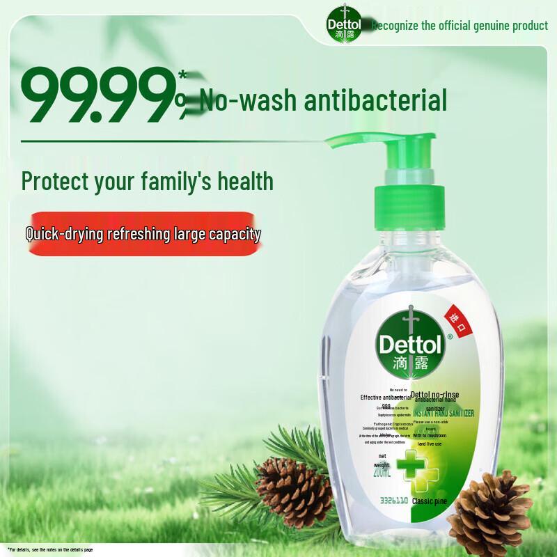 Dettol No-Rinse Hand Sanitizer Classic Pine 200ml
Dettol No-Rinse Hand Sanitizer Classic Pine 200ml
