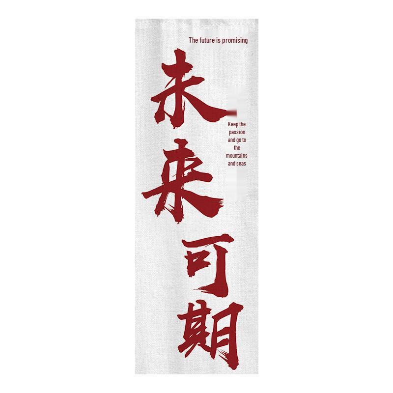 Campsite Calligraphy Banner: Burlap Outdoor Decoration Cloth 40x120 cm
Campsite Calligraphy Banner: Burlap Outdoor Decoration Cloth 40x120 cm