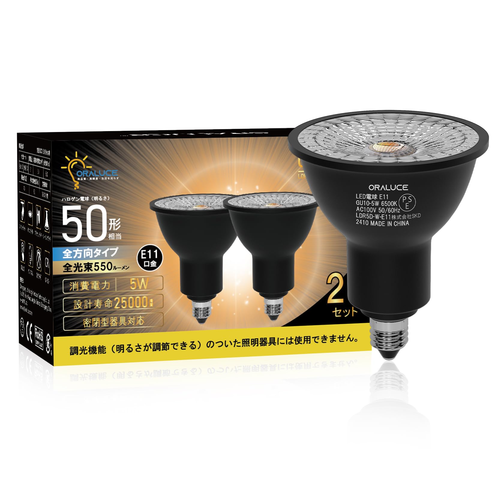 ORALUCE LED Bulb E11 Base Halogen Bulb 50W Equivalent Daylight Color 6500K 5W 550lm Light Distribution Angle Light Collection Type Spotlight
ORALUCE LED Bulb E11 Base Halogen Bulb 50W Equivalent Daylight Color 6500K 5W 550lm Light Distribution Angle Light Collection Type Spotlight