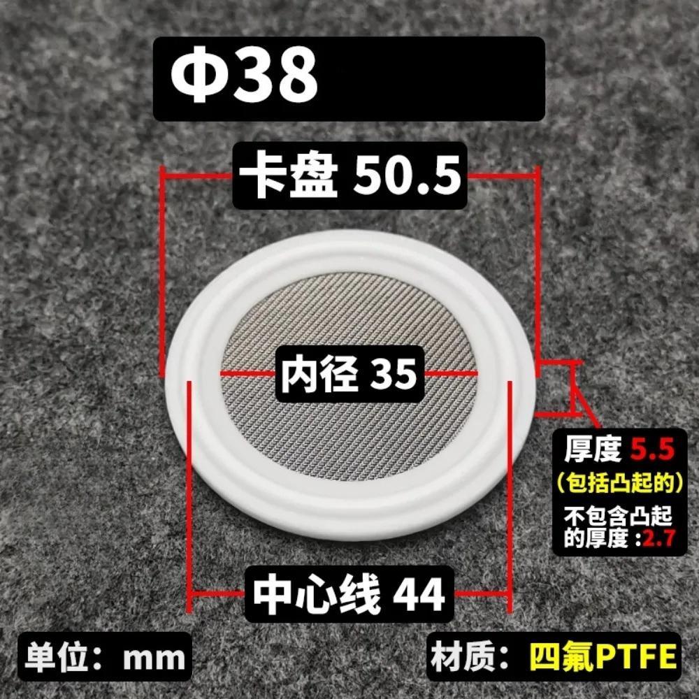 10 20 30 -500 Mesh 38 51 63 76 102mm 1.5 2 3 4 Tri Clamp Sanitary SUS 316L 304 Stainless Steel PTFE Filter Screen Homebrew 10 Mesh&SUS304
10 20 30 -500 Mesh 38 51 63 76 102mm 1.5 2 3 4 Tri Clamp Sanitary SUS 316L 304 Stainless Steel PTFE Filter Screen Homebrew 10 Mesh&SUS304
