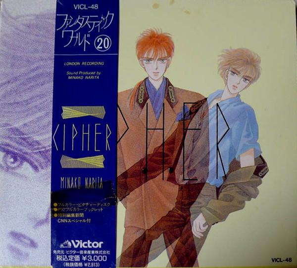 CD ANIME IMAGE ALBUM CIPHER VICL48 Victor 1990 Japan AnimeGame Used
CD ANIME IMAGE ALBUM CIPHER VICL48 Victor 1990 Japan AnimeGame Used