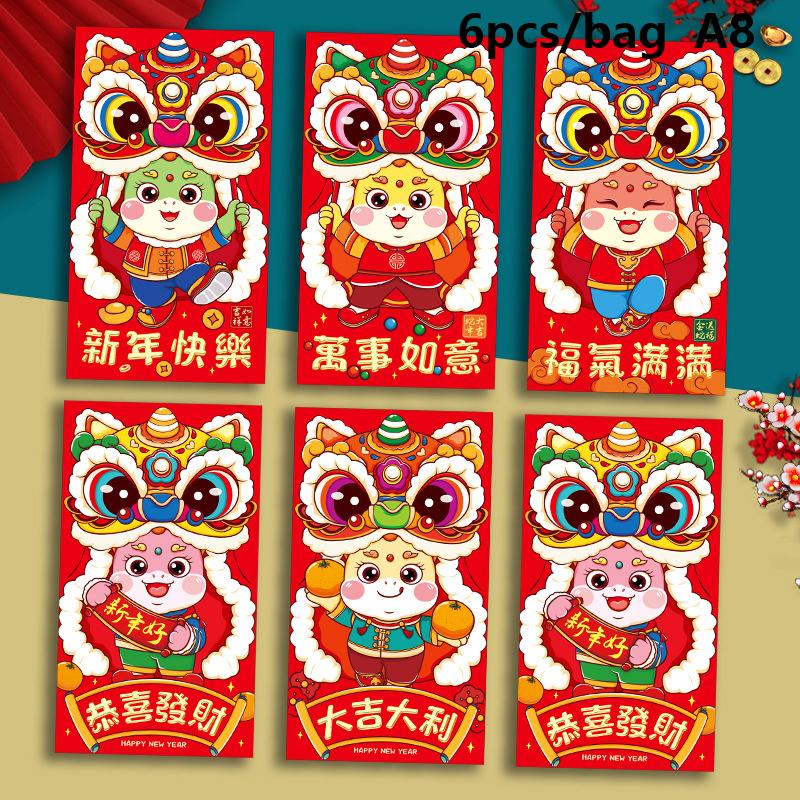 6 шт. позолоченный мультяшный змея красный конверт сплошные благословения печать счастливый мешок денег смешанный узор утолщенный красный пакет 2025 год
6 шт. позолоченный мультяшный змея красный конверт сплошные благословения печать счастливый мешок денег смешанный узор утолщенный красный пакет 2025 год
