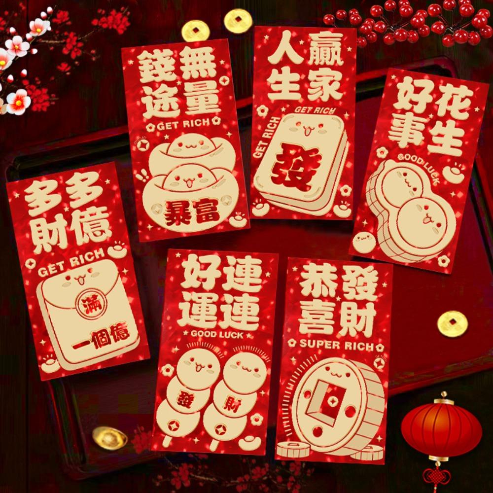 Hot Stamping Lucky Money Bag Solid Red Packet Household Spring Festival Red Envelope 2025 Style G
Hot Stamping Lucky Money Bag Solid Red Packet Household Spring Festival Red Envelope 2025 Style G