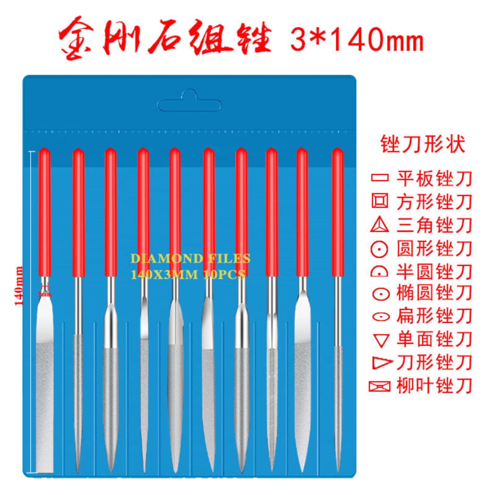 10PCS Diamond Needle Files Set Assorted Shapes Precision Metalworking Tools for Jewelry Wood Carving Model Making and Repairing one size
10PCS Diamond Needle Files Set Assorted Shapes Precision Metalworking Tools for Jewelry Wood Carving Model Making and Repairing one size