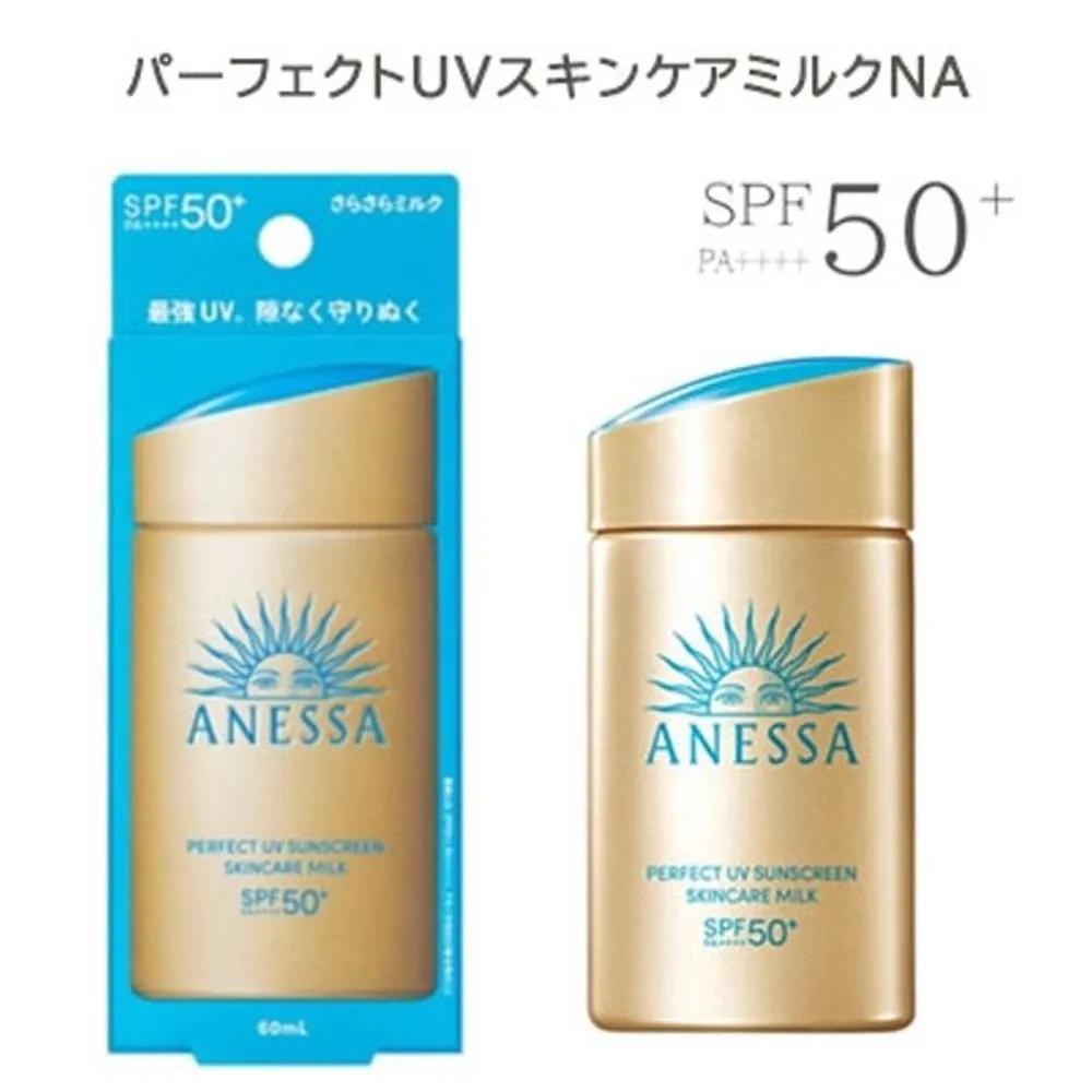 Shiseido ANESSA 60ml SPF50+ Ocean-friendly
Shiseido ANESSA 60ml SPF50+ Ocean-friendly
