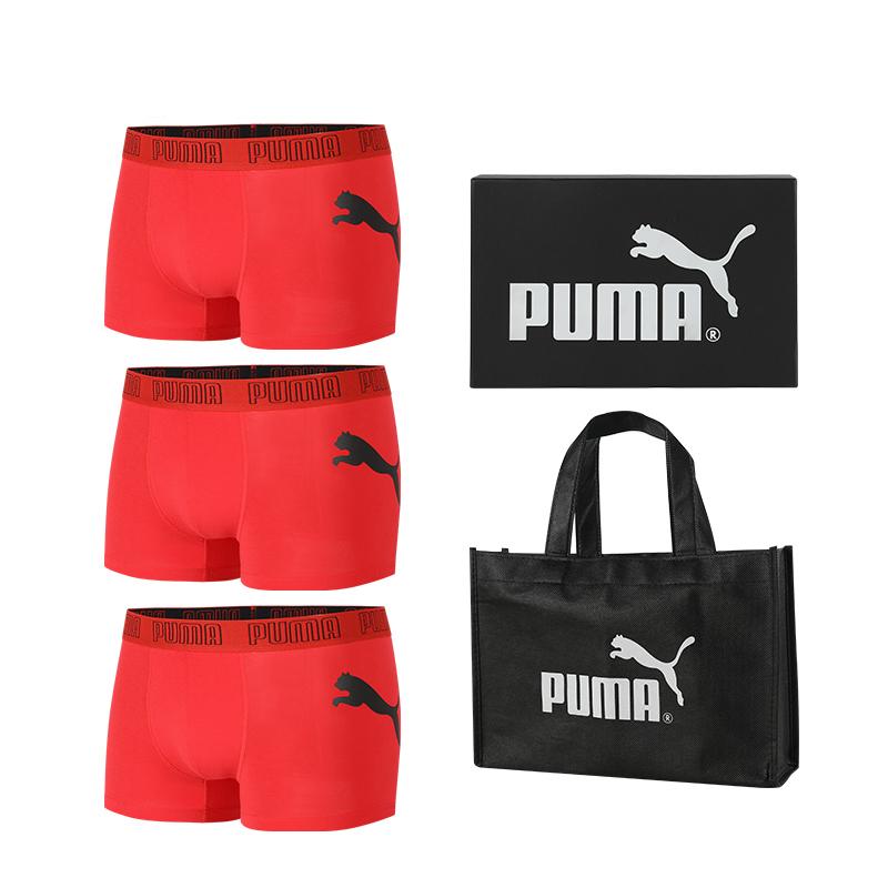 Puma Logo Print Mid-Rise Sports Casual Cotton Boxer Shorts Men Underwear Red 701229117-02A S
Puma Logo Print Mid-Rise Sports Casual Cotton Boxer Shorts Men Underwear Red 701229117-02A S