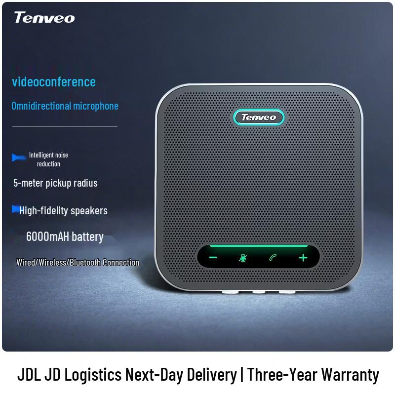 Tenveo Wireless Conference Speakerphone with Omnidirectional Mic (CN version)
Tenveo Wireless Conference Speakerphone with Omnidirectional Mic (CN version)