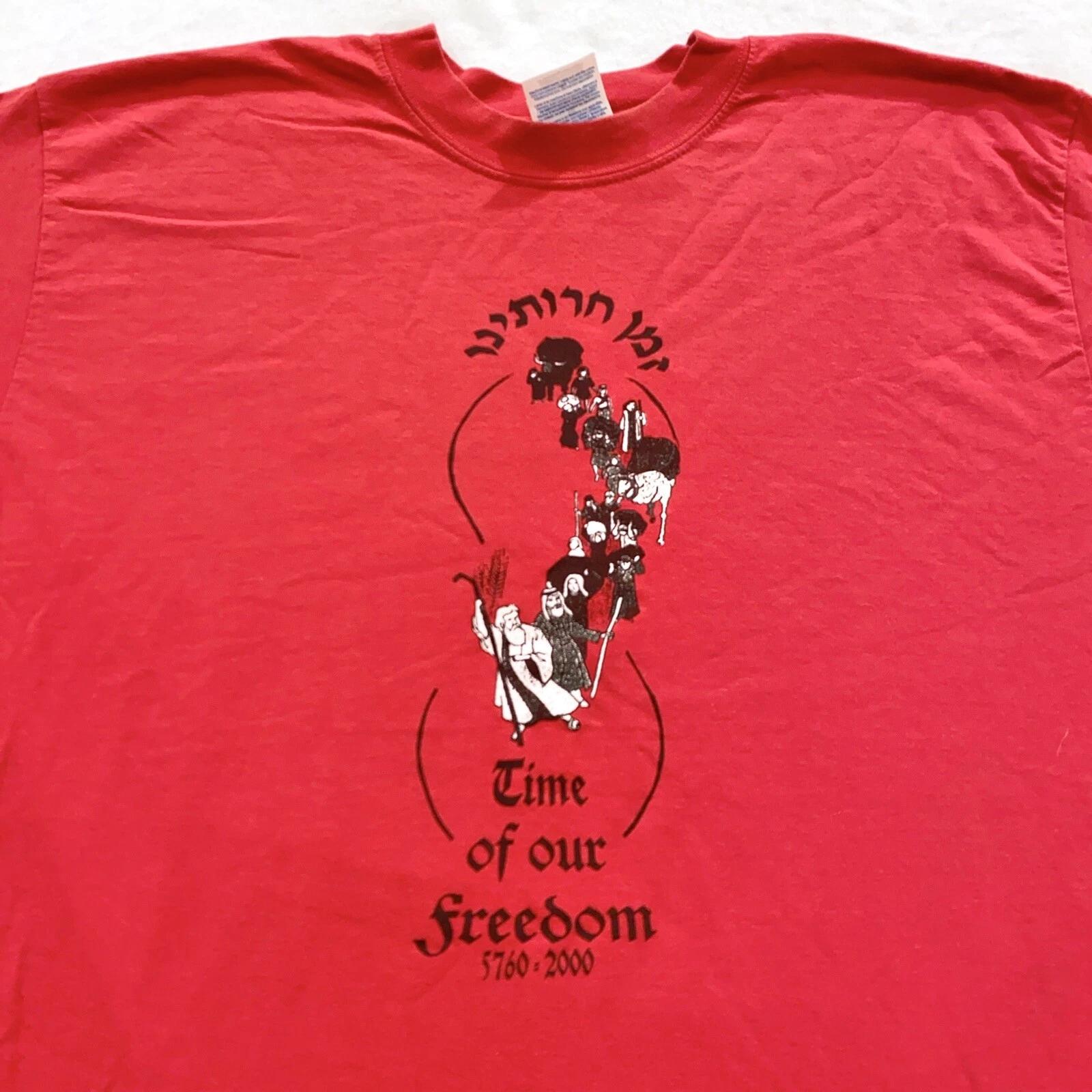 vintage 2000 KUSHNER YESHIVA HIGH SCHOOL T-Shirt LARGE jewish soft thin S
vintage 2000 KUSHNER YESHIVA HIGH SCHOOL T-Shirt LARGE jewish soft thin S