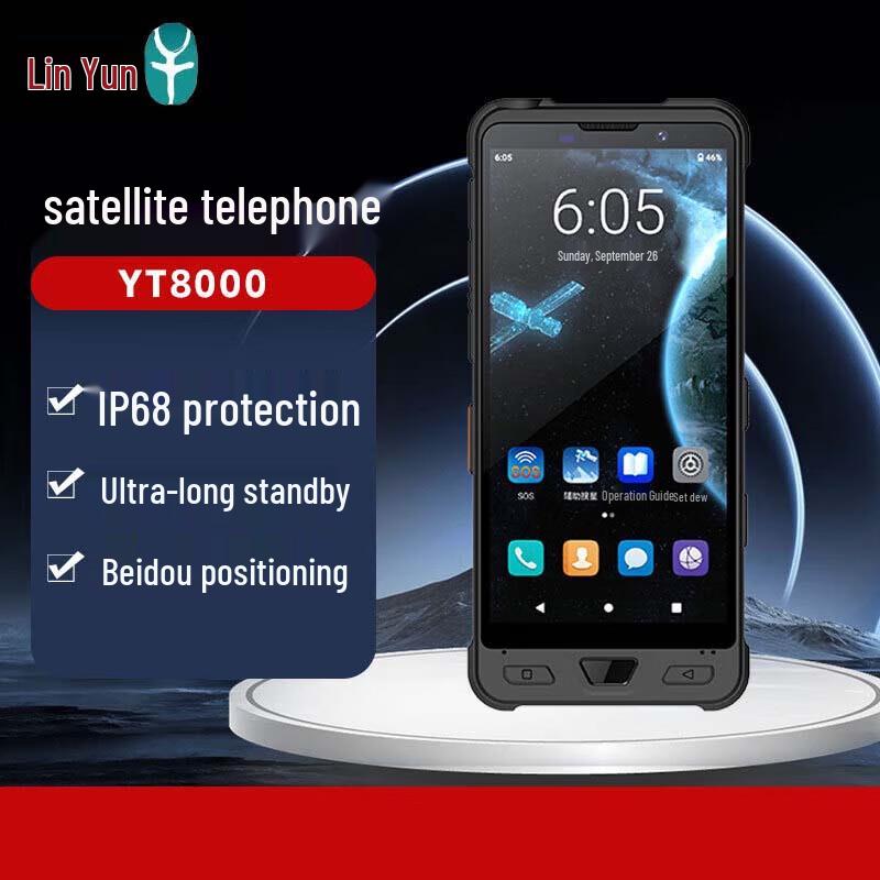 Супутниковий телефон Linyun YT8000 Tiantong (версія CN)
Супутниковий телефон Linyun YT8000 Tiantong (версія CN)