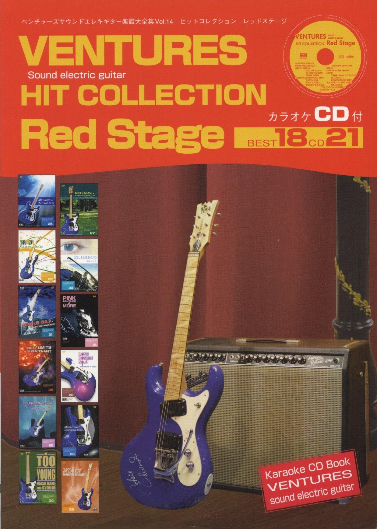 Ventures Sound Electric Guitar Sheet Music Complete Collection Red Stage with Guitar Karaoke CD & (with tablature) Vol.14
Ventures Sound Electric Guitar Sheet Music Complete Collection Red Stage with Guitar Karaoke CD & (with tablature) Vol.14