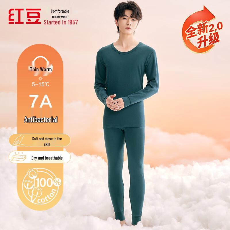 Hodo 7A Antibacterial Pure Cotton Thermal Underwear Set 2XL
Hodo 7A Antibacterial Pure Cotton Thermal Underwear Set 2XL