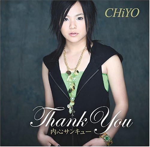 CD CHIYO TAKASHI MATSUMOTO ASA NISHI Naishin Thank You TRAK0039 Japan ObiJapanese PopRock Used
CD CHIYO TAKASHI MATSUMOTO ASA NISHI Naishin Thank You TRAK0039 Japan ObiJapanese PopRock Used