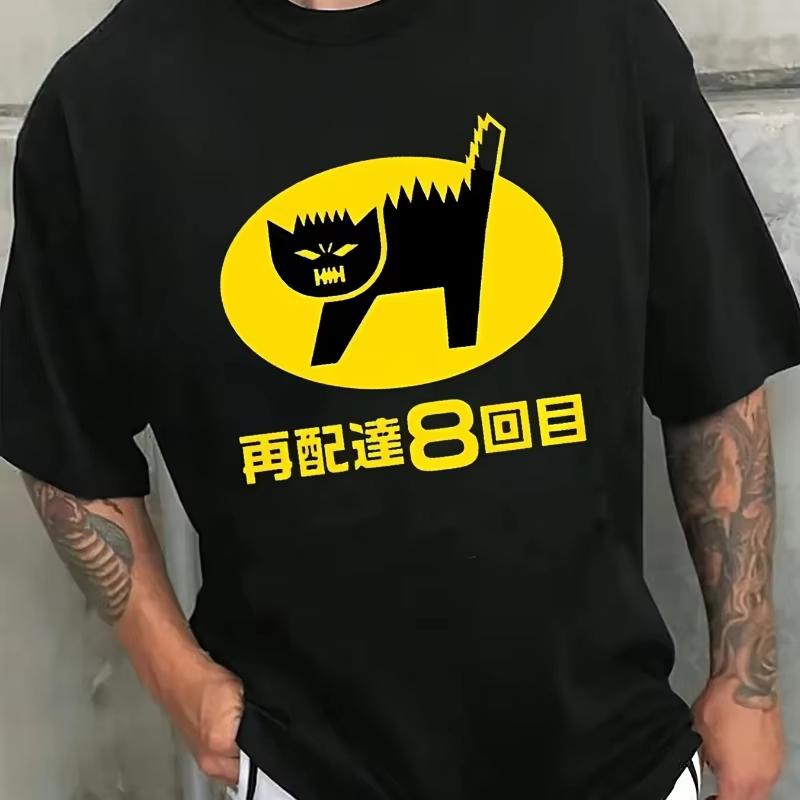 2026 New Funny Pattern TShirt for Both Unisex and Women Short Sleeve Streetwear HighQuality Fashion TShirt Summer M
2026 New Funny Pattern TShirt for Both Unisex and Women Short Sleeve Streetwear HighQuality Fashion TShirt Summer M
