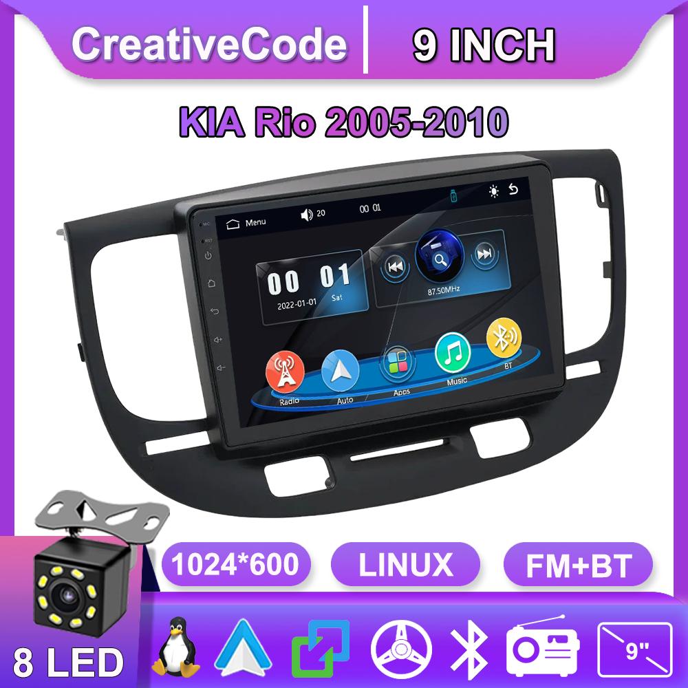 Car Radio Multimedia MP5 Player Head Unit Stereo BT For KIA Rio 2005-2010 чорний
Car Radio Multimedia MP5 Player Head Unit Stereo BT For KIA Rio 2005-2010 чорний
