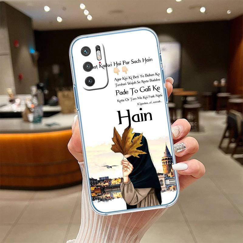 RE46 Muslim Girls Hijab Transparent Phone Case for Motorola Moto Edge 20 30 40 50 S30 Fusion Ultra Pro Neo Lite + G200 G23 Motorola Edge 30 Fusion
RE46 Muslim Girls Hijab Transparent Phone Case for Motorola Moto Edge 20 30 40 50 S30 Fusion Ultra Pro Neo Lite + G200 G23 Motorola Edge 30 Fusion