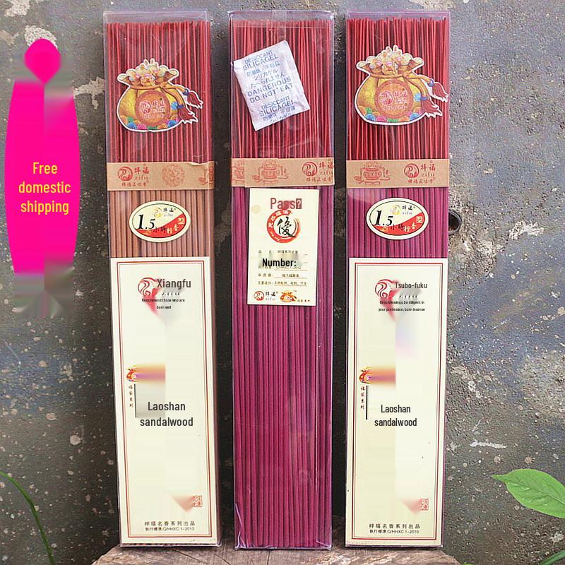 Free Shipping 1.5-Hour Laoshan Sandalwood Plum Blossom Incense: Perfect for Housewarmings, Buddhist Altars, and Air Purification. 160 sticks (Natural color)
Free Shipping 1.5-Hour Laoshan Sandalwood Plum Blossom Incense: Perfect for Housewarmings, Buddhist Altars, and Air Purification. 160 sticks (Natural color)