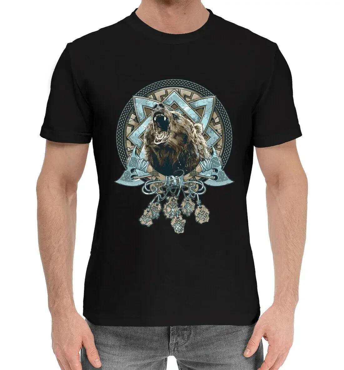 Bear and Slavic Charms Rune Russian Orthodoxy Gift TShirt 100 Cotton ONeck Summer Short Sleeve Casual Mens Tshirt Size S3XL S
Bear and Slavic Charms Rune Russian Orthodoxy Gift TShirt 100 Cotton ONeck Summer Short Sleeve Casual Mens Tshirt Size S3XL S