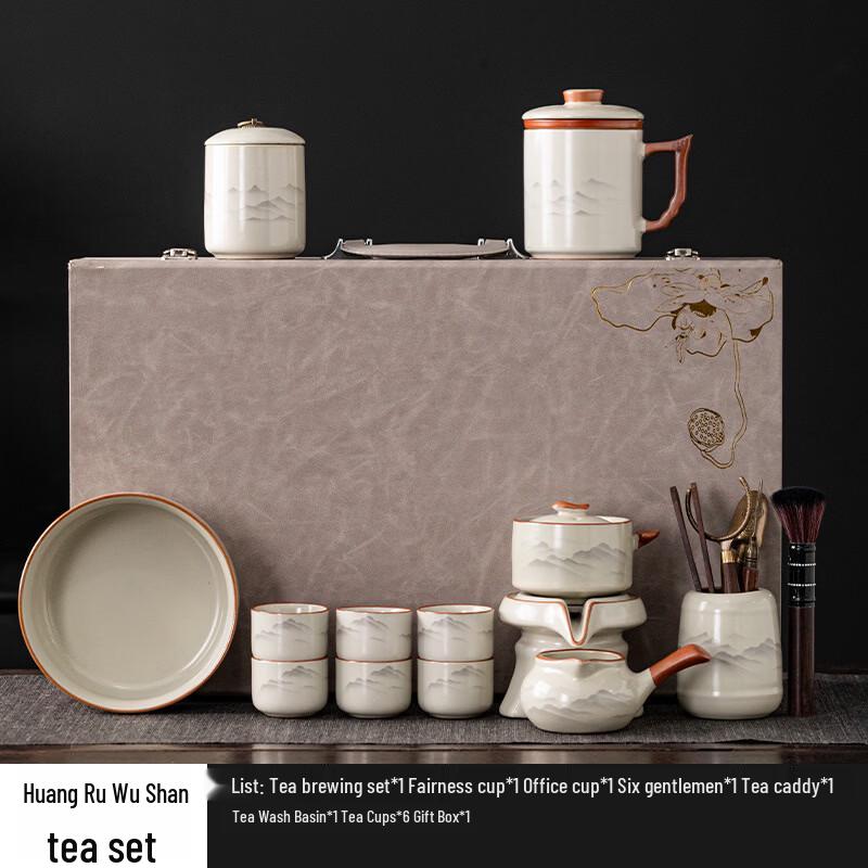 Chaxun Ru Kiln Automatic Tea Set Gift Box
Chaxun Ru Kiln Automatic Tea Set Gift Box