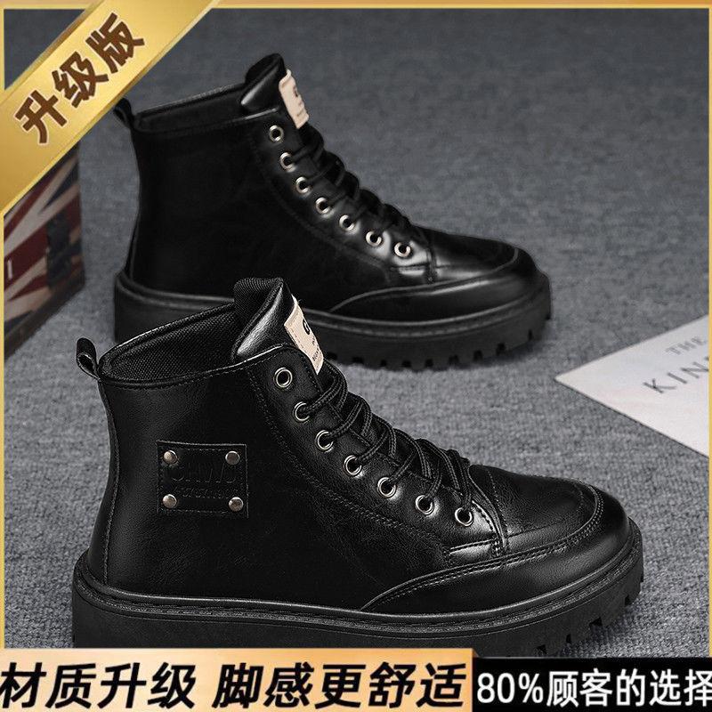 Ботинки Мартина мужские осенние кожаные водонепроницаемые полусапоги спортивная кожаная обувь мужская ретро британская уличная альпинистская рабочая обувь 44
Ботинки Мартина мужские осенние кожаные водонепроницаемые полусапоги спортивная кожаная обувь мужская ретро британская уличная альпинистская рабочая обувь 44