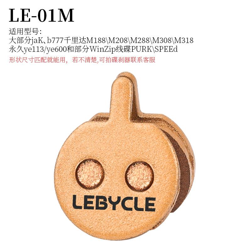 Full Metal Bicycle Brake Pad Mountain Bike Disc Brake Pad Universal Brake Shoe Brake Block Bike Accessory
Full Metal Bicycle Brake Pad Mountain Bike Disc Brake Pad Universal Brake Shoe Brake Block Bike Accessory