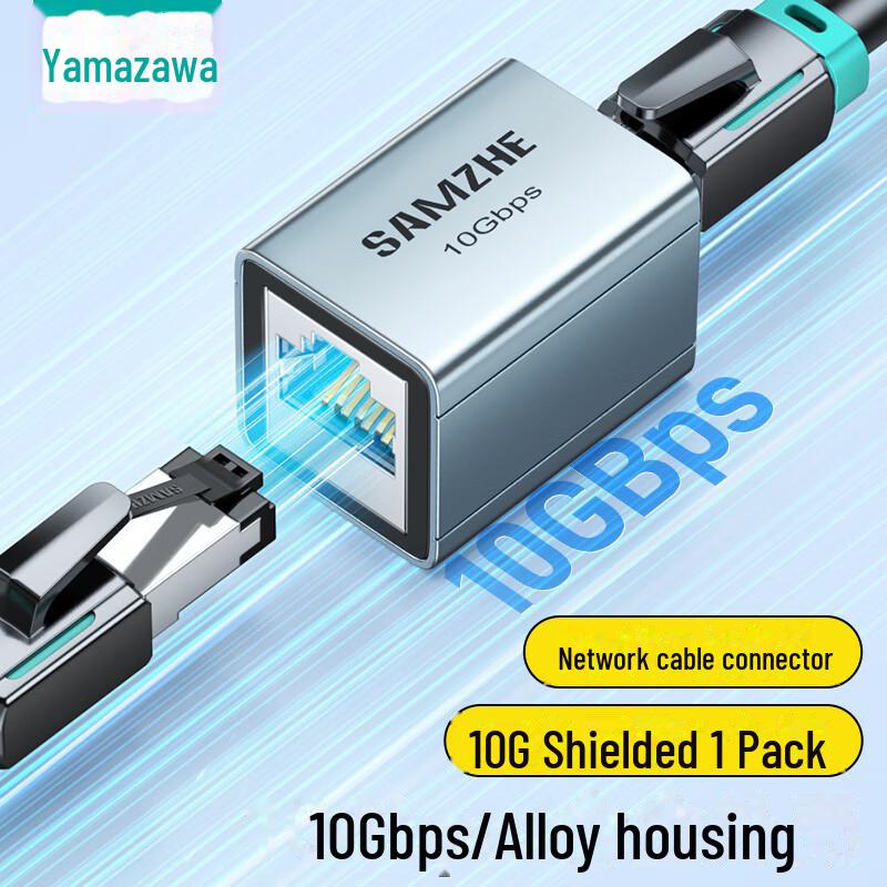 Shanze 10G High-Speed Shielded Aluminum Network Cable Connector RJ45. RJ45 to RJ45
Shanze 10G High-Speed Shielded Aluminum Network Cable Connector RJ45. RJ45 to RJ45