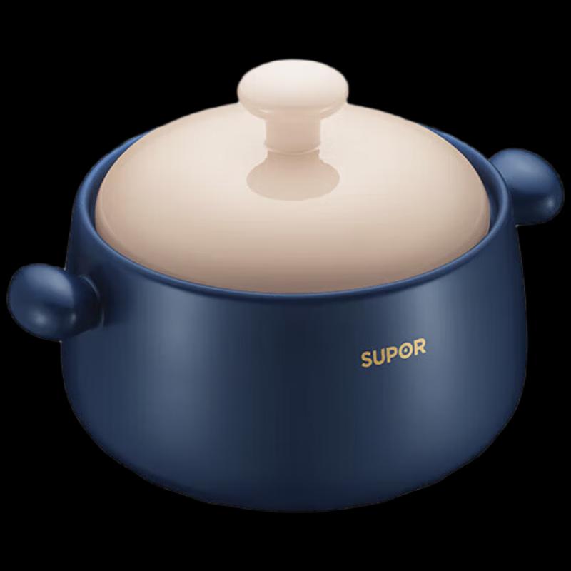 Supor 3.5L Ceramic Casserole Pot
Supor 3.5L Ceramic Casserole Pot