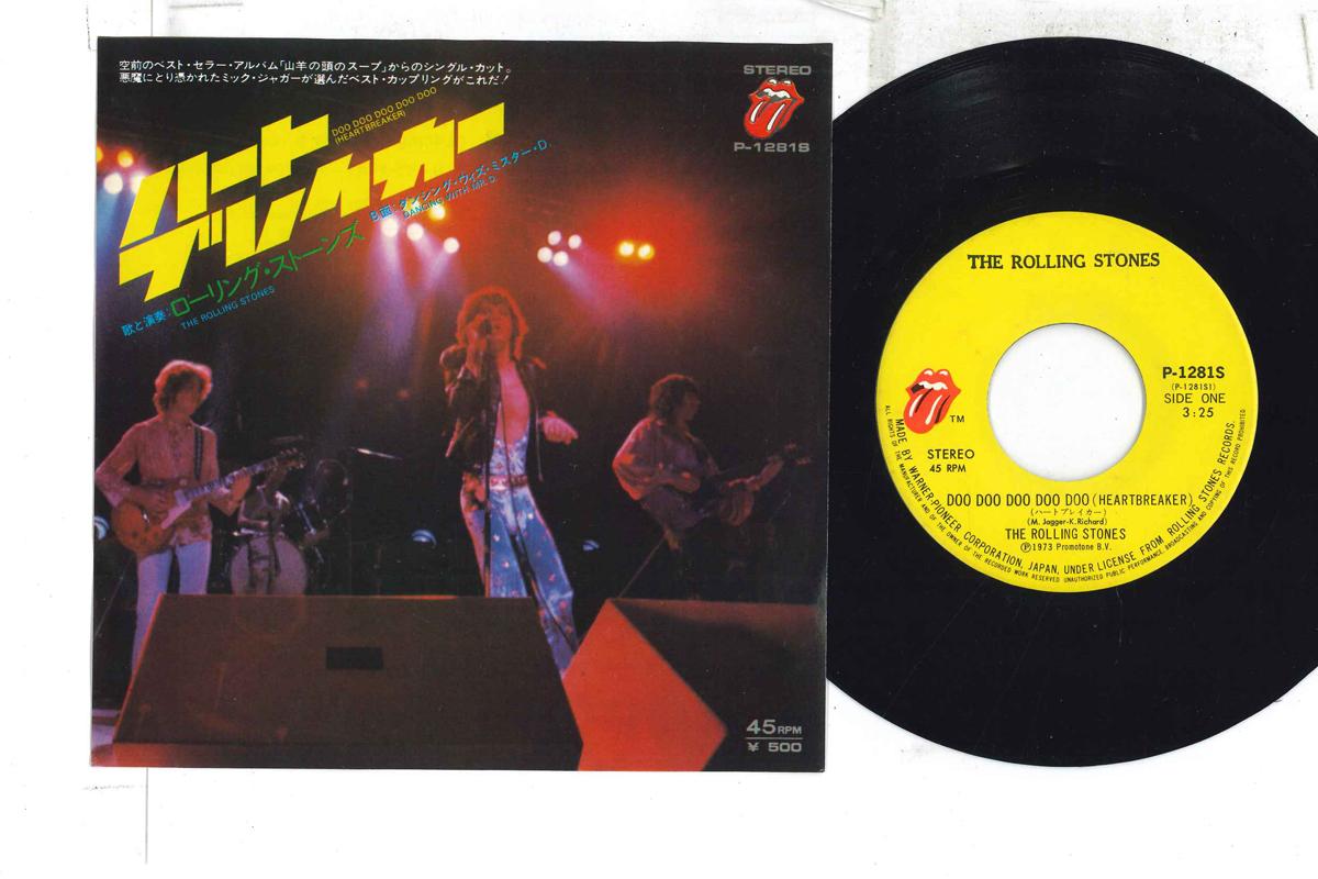7-дюймовая пластинка ROLLING STONES - Doo Doo Doo Doo Doo (Сердцеед) P1281S ROLLING STONES 1973 Япония Рок Б/У
7-дюймовая пластинка ROLLING STONES - Doo Doo Doo Doo Doo (Сердцеед) P1281S ROLLING STONES 1973 Япония Рок Б/У