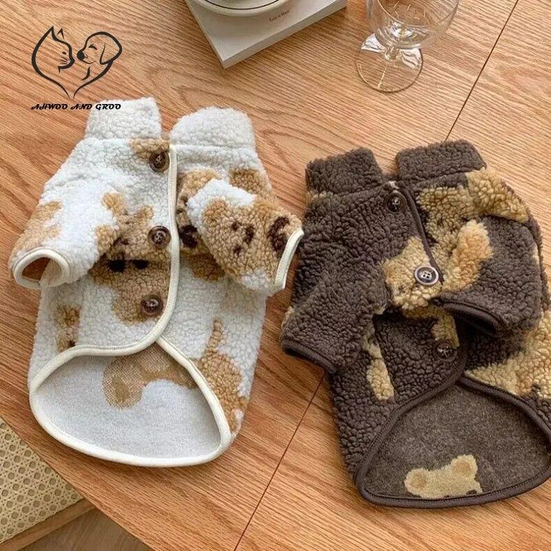 Herbst Winter Haustier Hund Kleidung Warme Katze Hunde Kleine Bär Baumwolle Jacke Welpen Bichon Teddy Verdicken Lamm Wolle Kleidung Pet Lifert
Herbst Winter Haustier Hund Kleidung Warme Katze Hunde Kleine Bär Baumwolle Jacke Welpen Bichon Teddy Verdicken Lamm Wolle Kleidung Pet Lifert