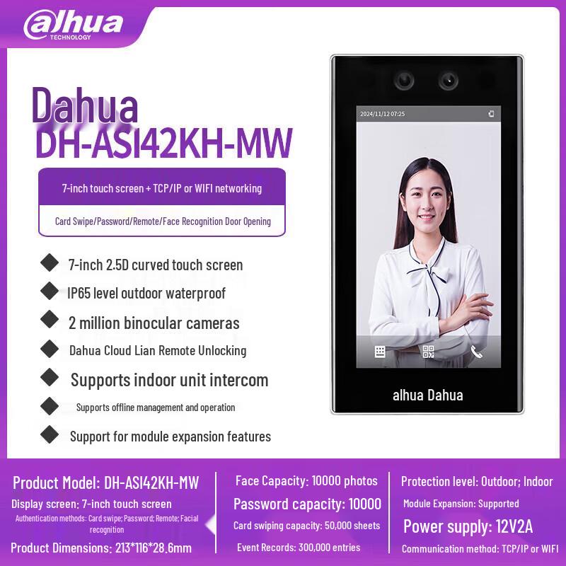 Dahua 7-inch Face Recognition Video Intercom System CN plug (adapter included)
Dahua 7-inch Face Recognition Video Intercom System CN plug (adapter included)