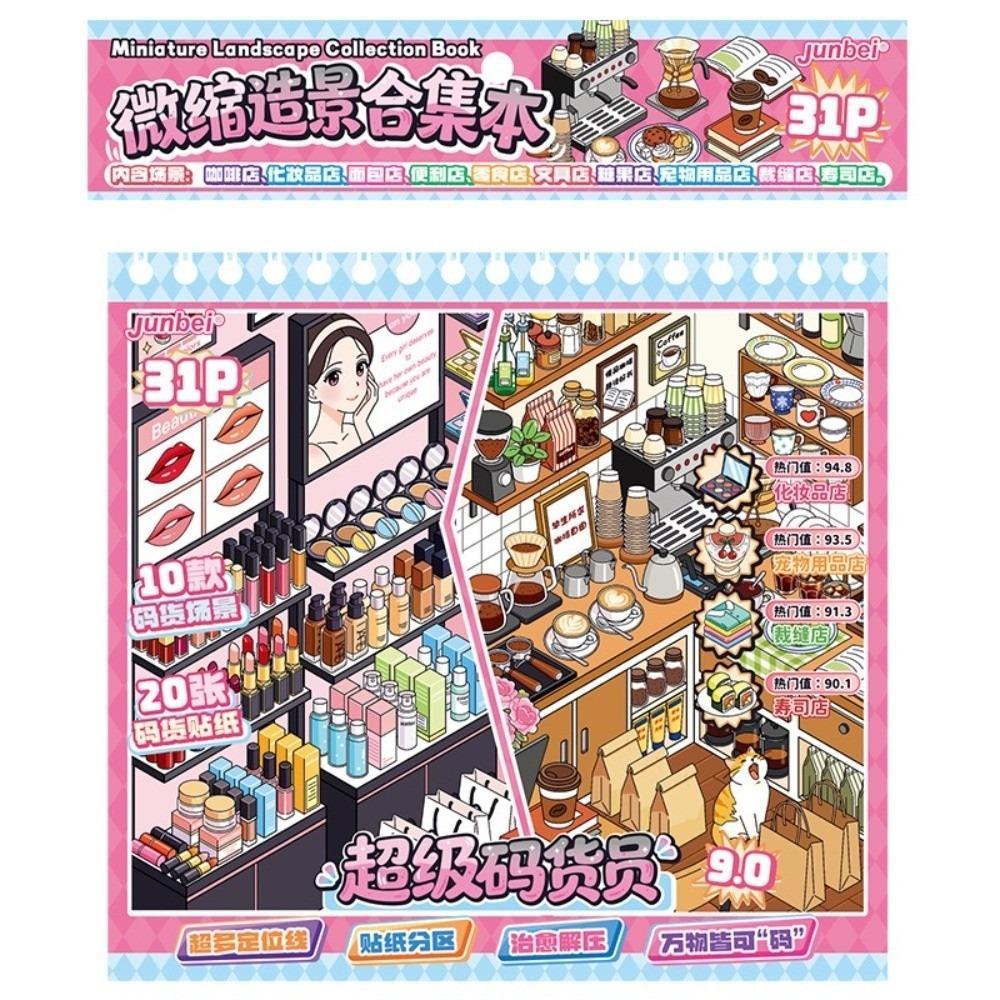 Modern Shop Architecture Landscape Sticker Book 10 Sences Scene DIY Sticker Child Gifts 10 scenes
Modern Shop Architecture Landscape Sticker Book 10 Sences Scene DIY Sticker Child Gifts 10 scenes