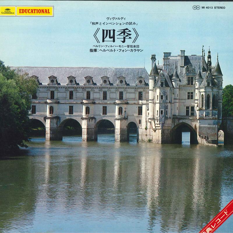 LP Record VIVARDI, KARAJAN, BERLIN PHILHARMON - Four Seasons MI4013 DEUTCHE GRAMMOP Japan Classical Used
LP Record VIVARDI, KARAJAN, BERLIN PHILHARMON - Four Seasons MI4013 DEUTCHE GRAMMOP Japan Classical Used