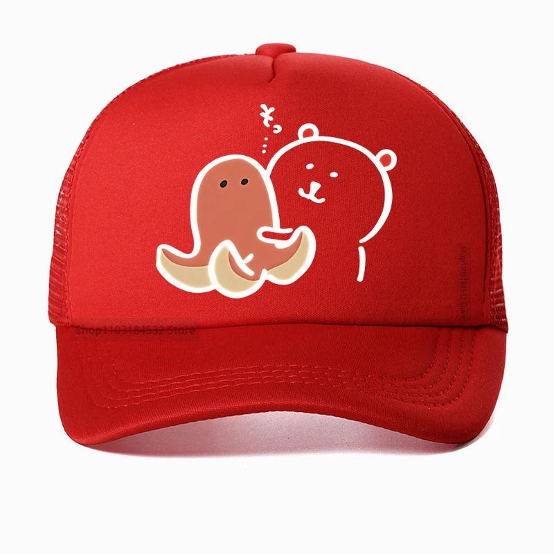 Joke Bear Print Graphic baseball cap for Women Summer Vintage Street Casual Style hats fashion adjustable mesh snapback hat Adjustable
Joke Bear Print Graphic baseball cap for Women Summer Vintage Street Casual Style hats fashion adjustable mesh snapback hat Adjustable
